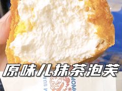 -墨茉点心局(国金街店)
