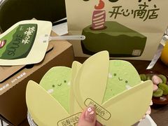 -流酥可心·牛乳蛋糕商店(禾祥西路店)