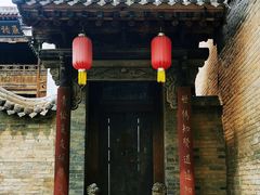 -山西王家大院
