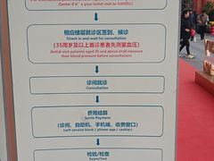 -浙江大学医学院附属第二医院(解放路院区)