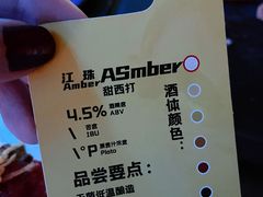 -Ambra Haus琥珀屋精酿餐厅(宝山店)