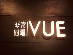 -上海外滩茂悦大酒店