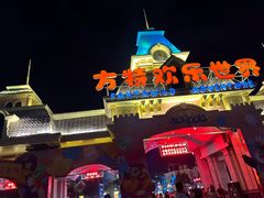 -大同方特欢乐世界