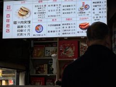 -樊记腊汁肉(竹笆市总店)