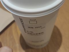 -星巴克臻选(华堂·新辰汇店)