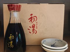-沙茶驿站