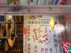 -地锅印象(兴宁北路店)