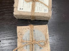 -無用生活空间(北京店)