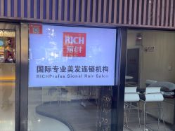 -丽时 Hair Salon