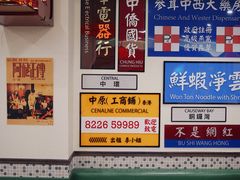 -小龍鳳餐室(番禺路店)