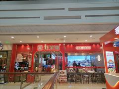 -天府国麻辣香锅(李沧万达店)
