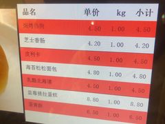 -苹果花园(南泉路店)