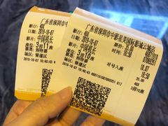 -中影星美国际影城(南山云城店)