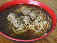 -全味面馆