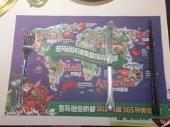 -亚马逊海鲜自助(梅溪湖步步高店)