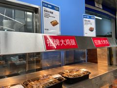 -盒马X会员店(上海森兰商都店)