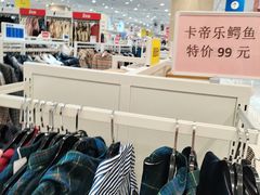 -永旺梦乐城国际商城(北清路店)