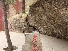-潭柘寺景区