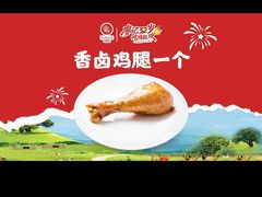 -廖记棒棒鸡(江汉路店)