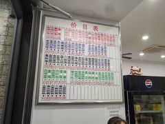 -珊珊小笼馆(仙霞路店)