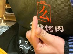 -么肆烤肉·中式自助·烤肉大排档(街道口季佳PAI店)