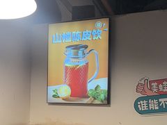 -味之绝热血美蛙鱼火锅(中坝店)