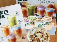 -星巴克臻选(广州高德置地秋广场店)