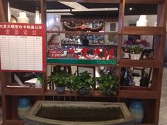 -大龙火锅(龙潭寺旗舰店)