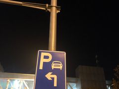 -园博园(地铁站)