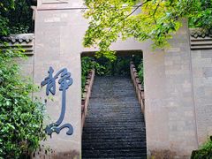 -大慈岩风景区