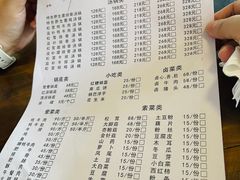 -八美镇邛崃土地坡饭店