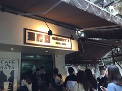 -玛嘉烈蛋挞(金利来大厦店)