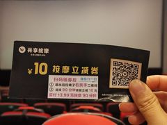 -保利国际影城(中环店)