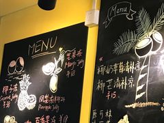 -志龙皇冠吃货椰子铺
