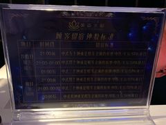 -美姿水荟美食水疗