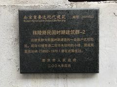 -二楼南书房