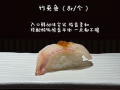 -元气寿司(东方宝泰店)