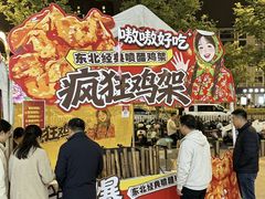 -万科美好广场