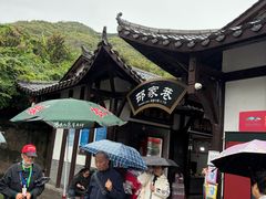 -白帝城·瞿塘峡景区