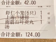 -南翔馒头店(豫园店)