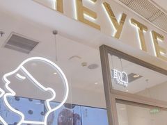-喜茶(北京丰台银座和谐广场店)