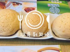 -添好运点心专门店(北角店)