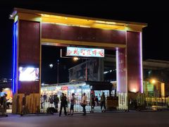 -花莲东大门国际观光夜市