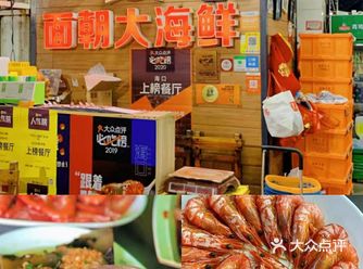 美味海鲜品质佳｜海口本地人带你吃到爆