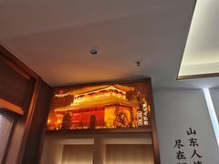 -老山东·山东菜(鲁菜名店)