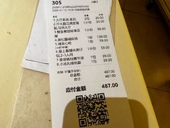 -惠食佳(滨江大公馆店)