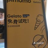 谁还没吃派桃家的Gelato