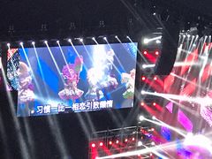 -宝能国际体育演艺中心