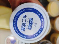 -白色日记·手作酸奶(麦凯乐店)