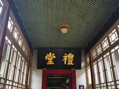 -南京中国近代史遗址博物馆(南京总统府)